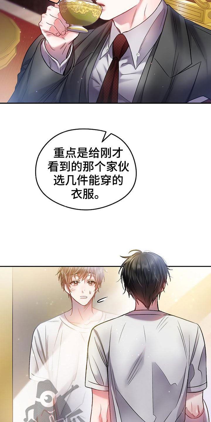第28章：大阵仗5