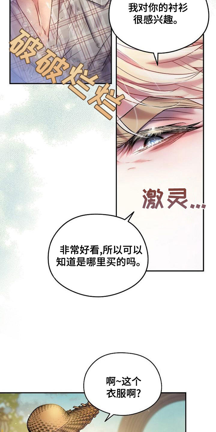 第39章：全员换装22