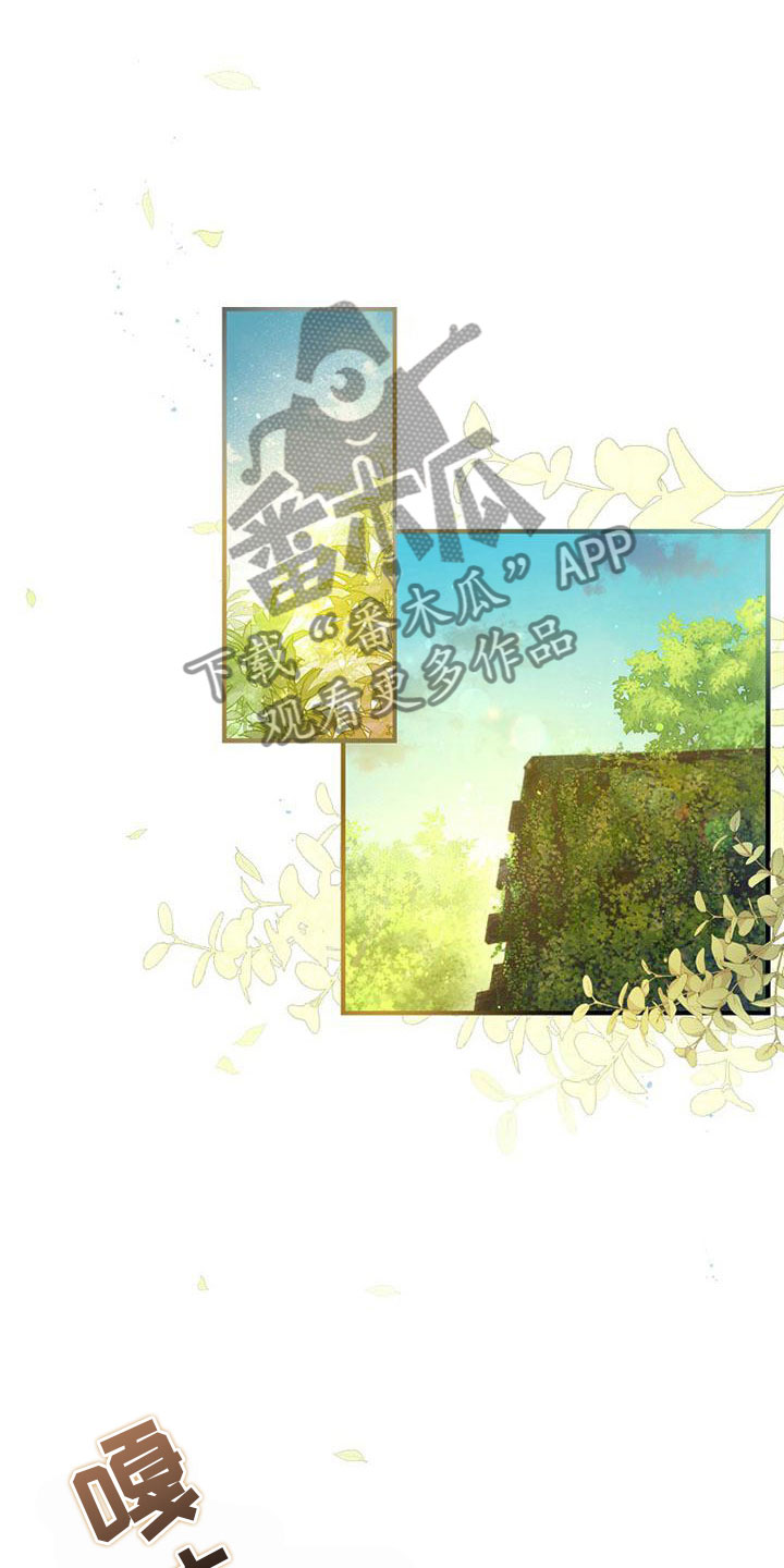 第11章：进他家6