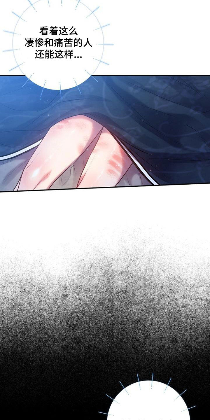 第62章：逃避8