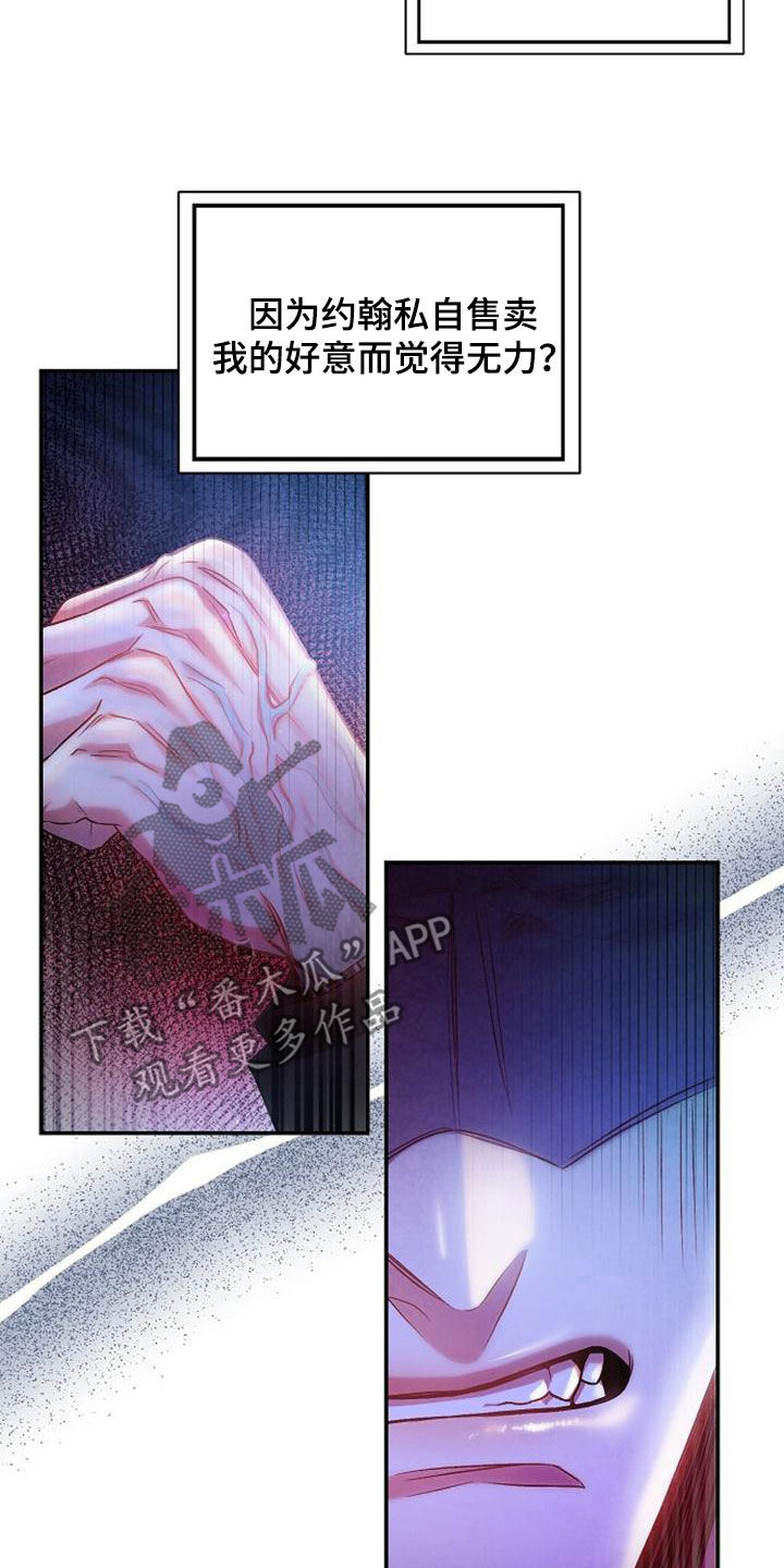 第40章：倒卖20