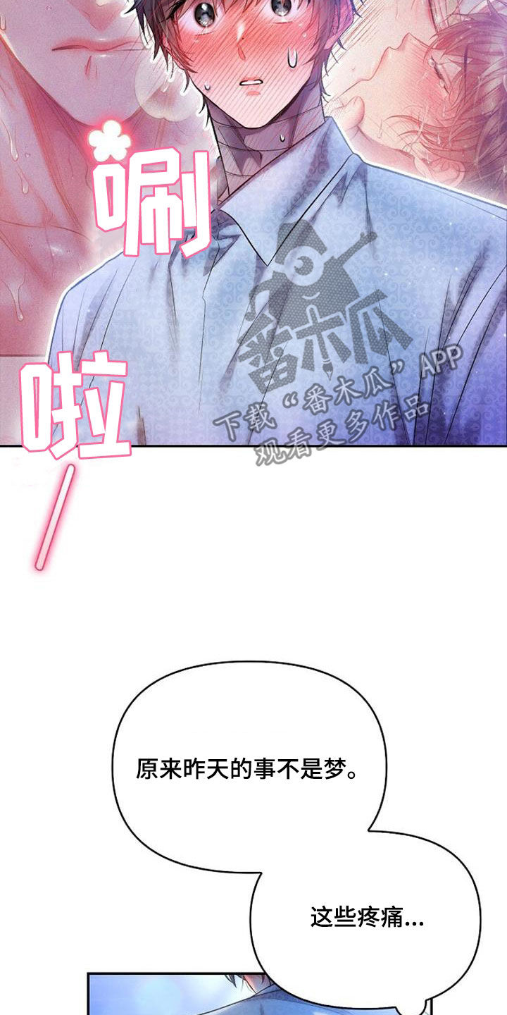 第63章：他会心动吗14