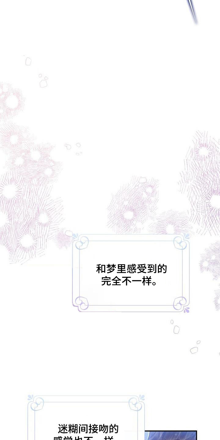第55章：初吻10