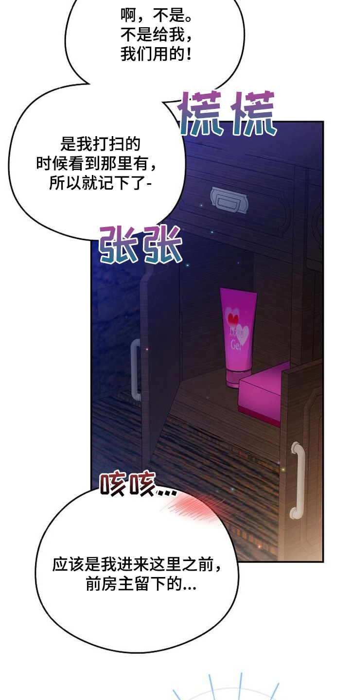 第58章：越看越着急6