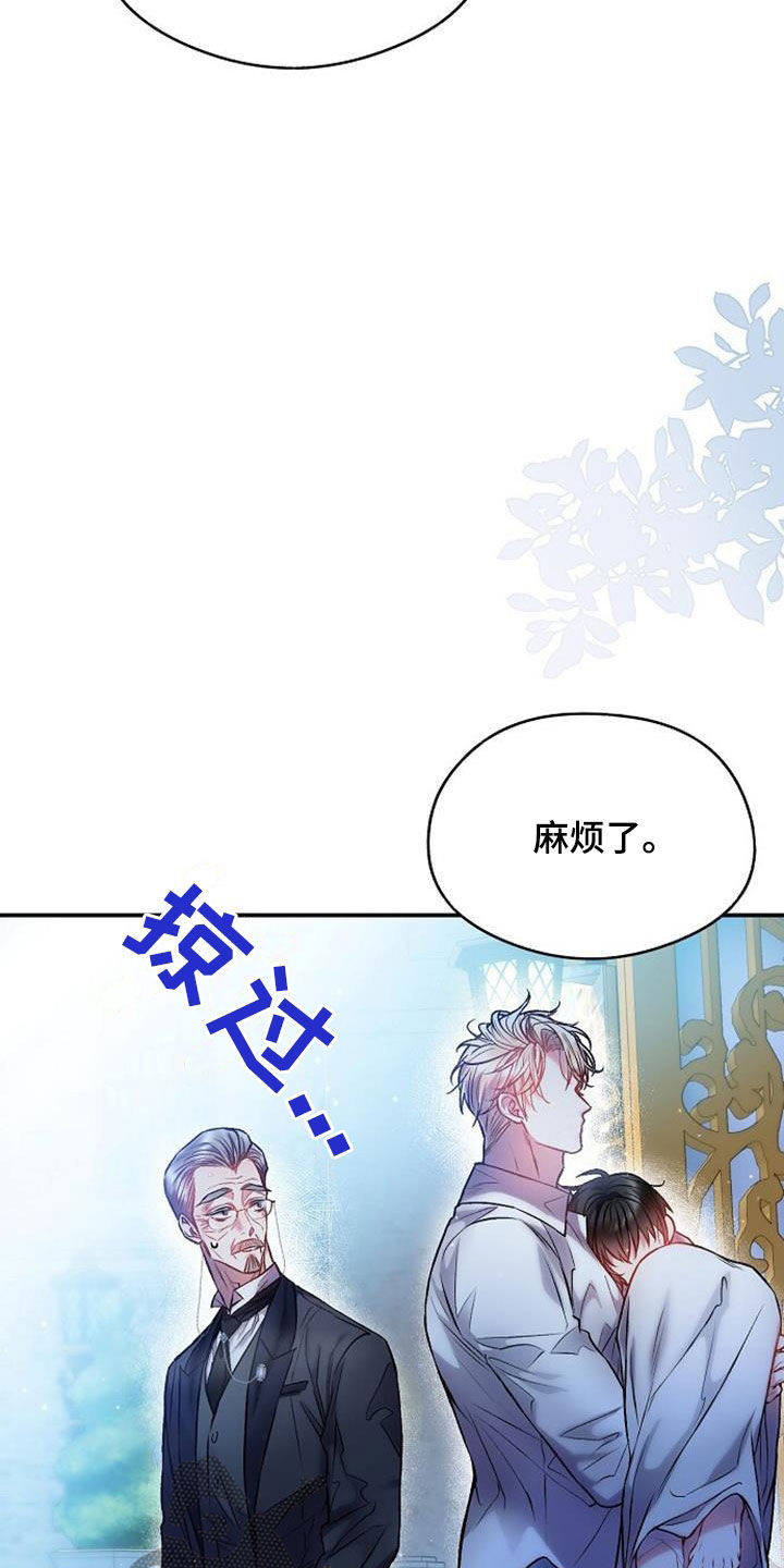 第61章：震惊的场面7