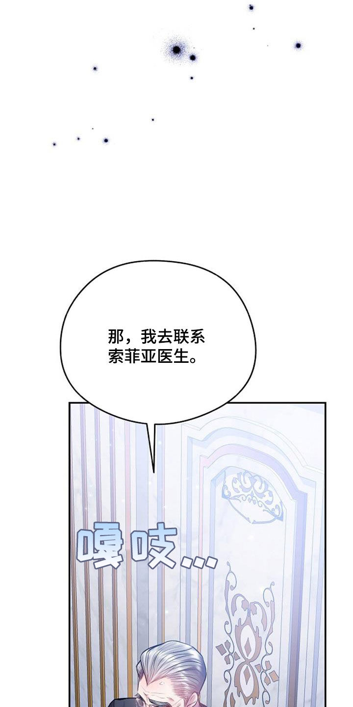 第62章：逃避21