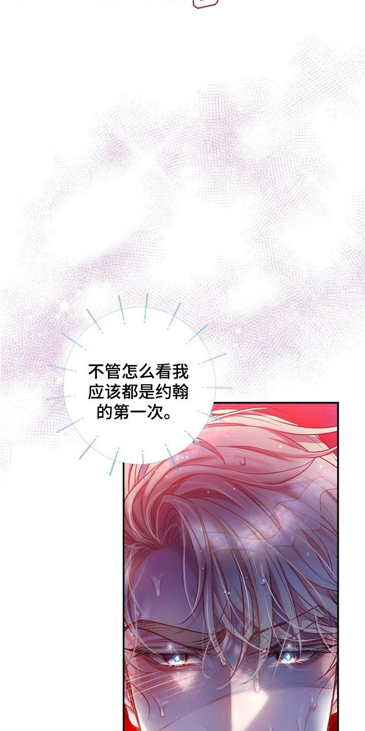 第58章：越看越着急17
