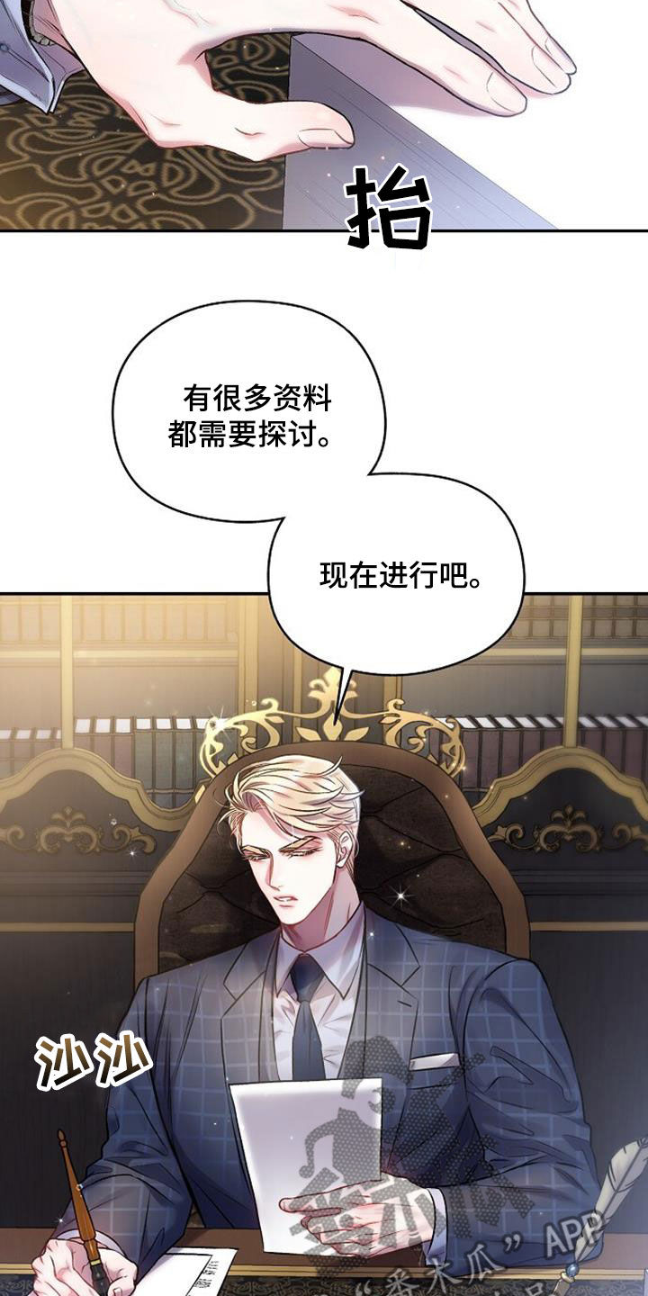 第45章：夏季派对10