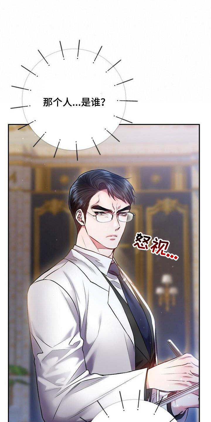 第63章：他会心动吗8