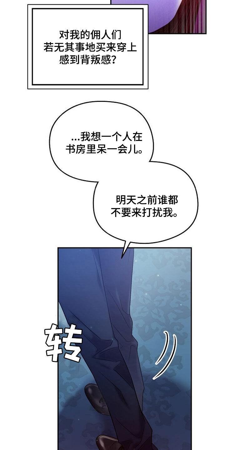 第40章：倒卖21