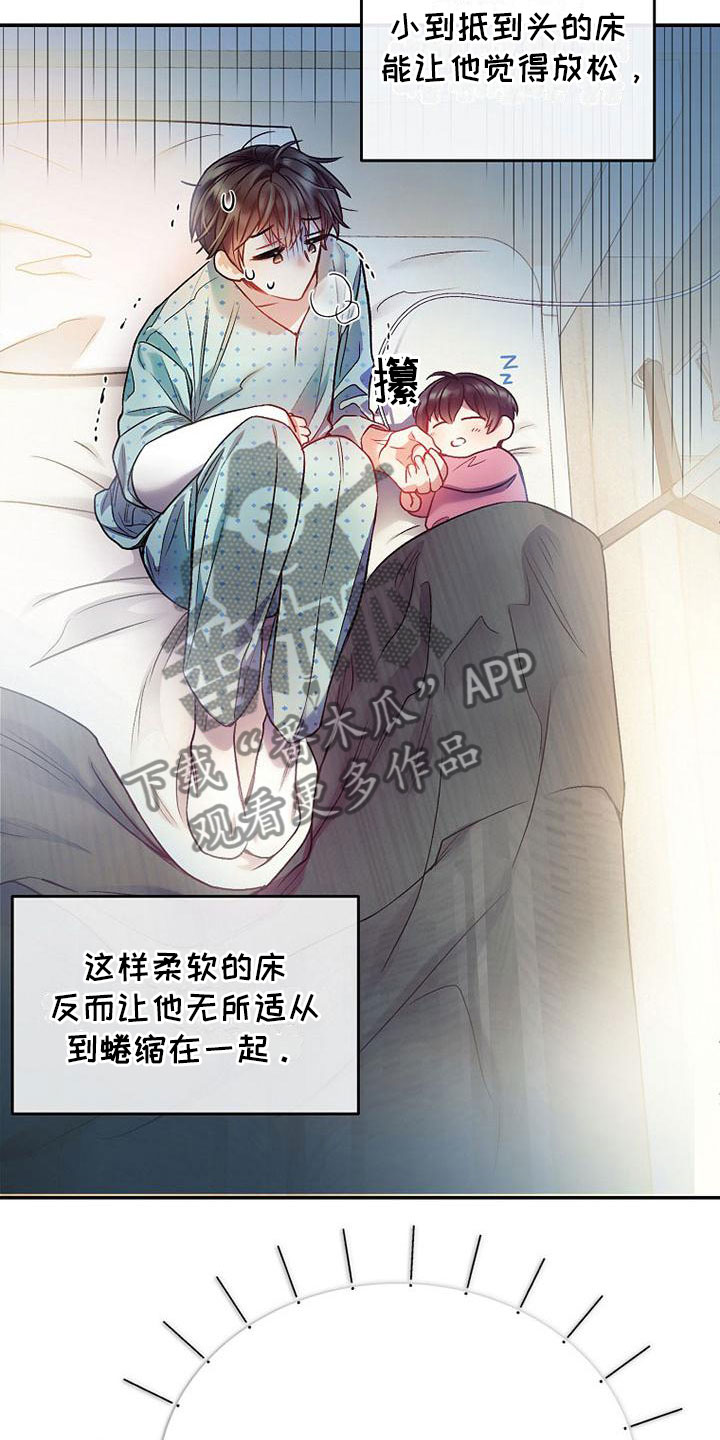 第18章：请多关照11
