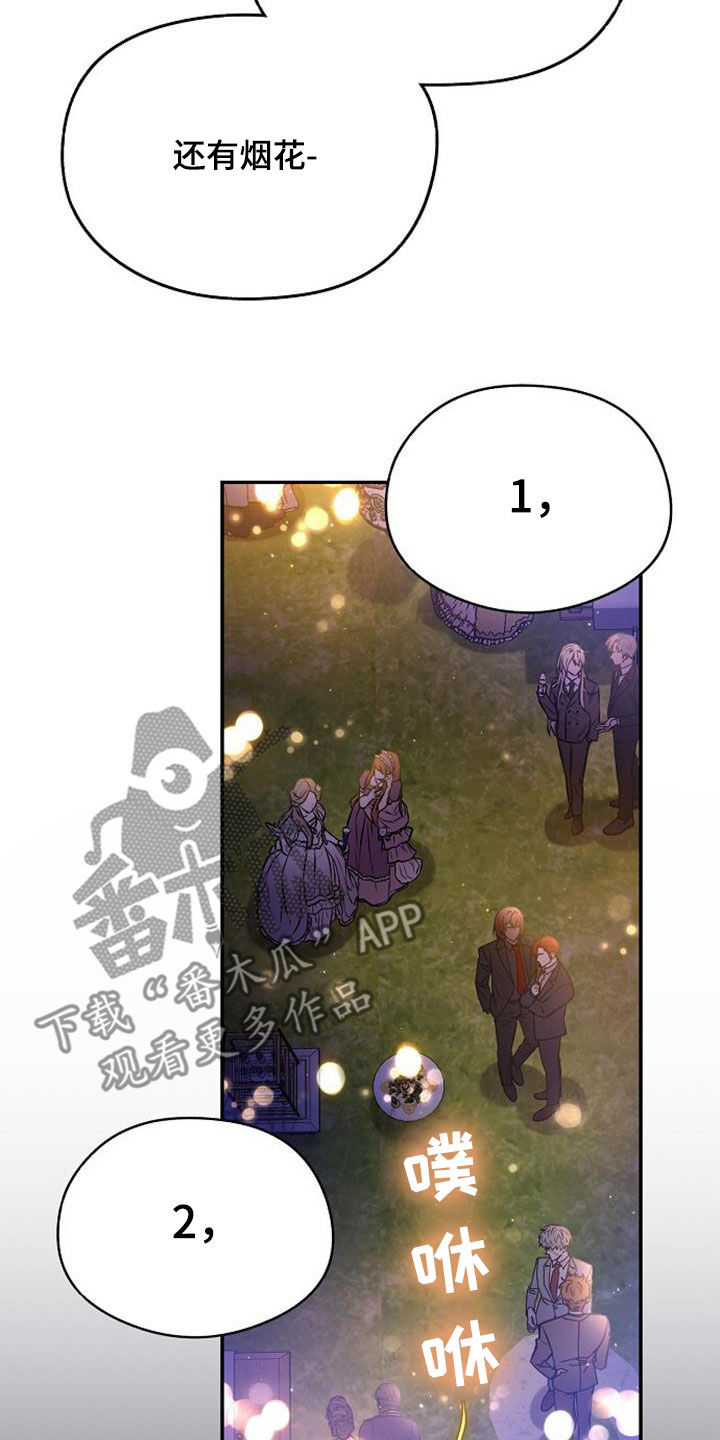 第46章：白忙活14