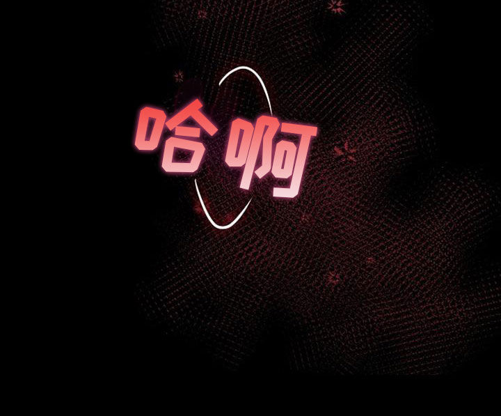 第44章：按自己的想法来42