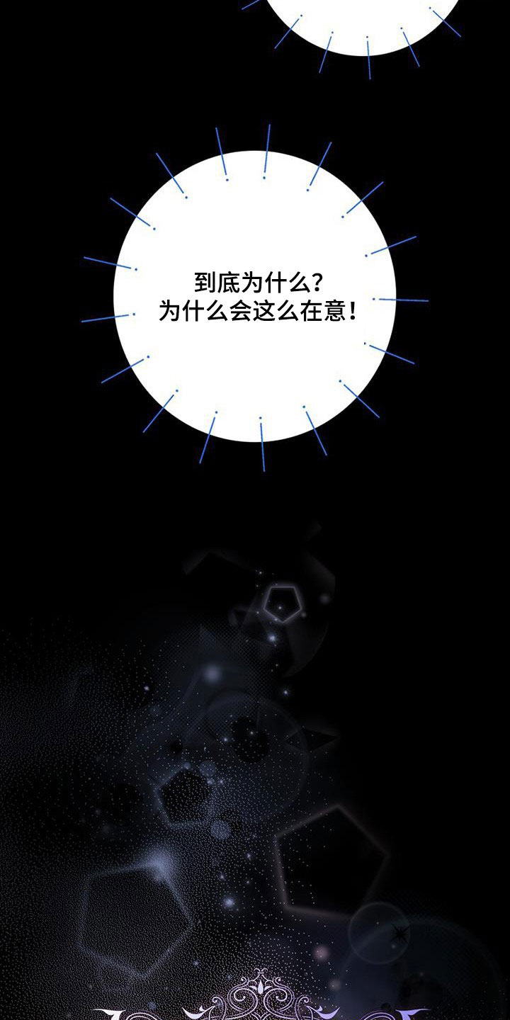 第49章：不喜欢19