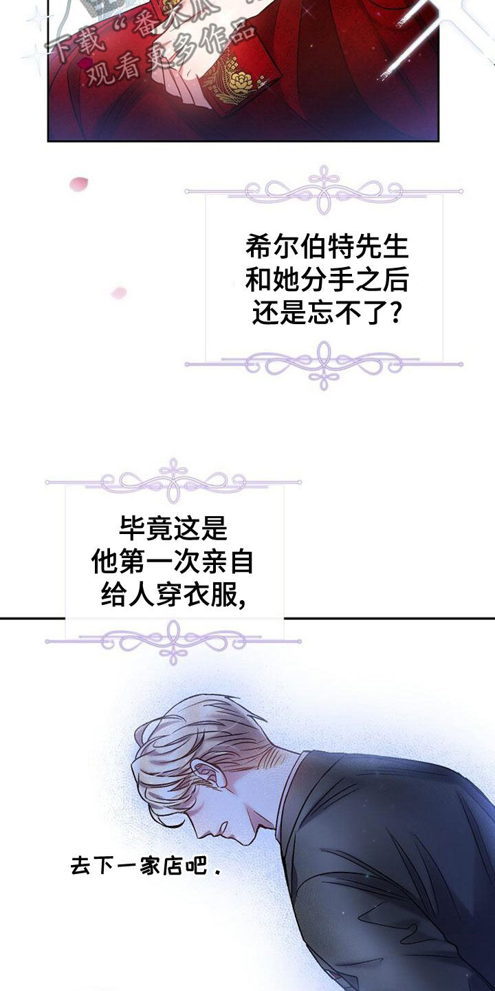 第33章：做梦11