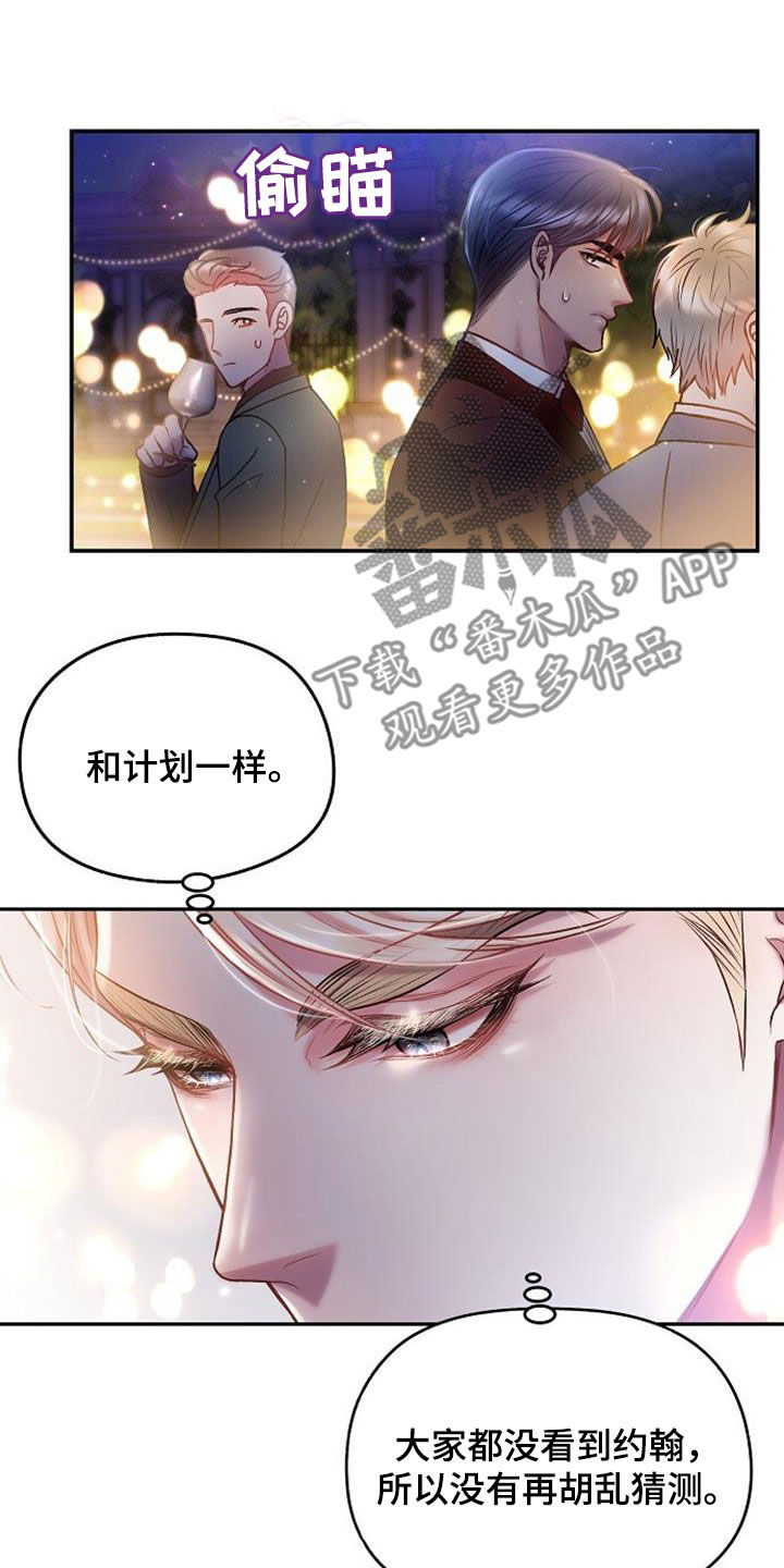 第46章：白忙活7