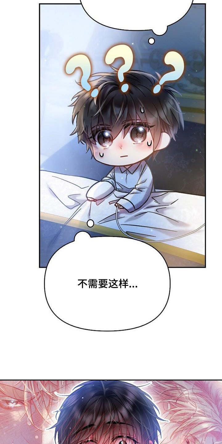 第63章：他会心动吗13