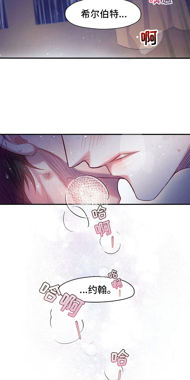 第1章：天堂9