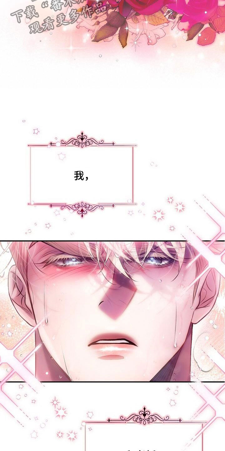 第63章：他会心动吗17
