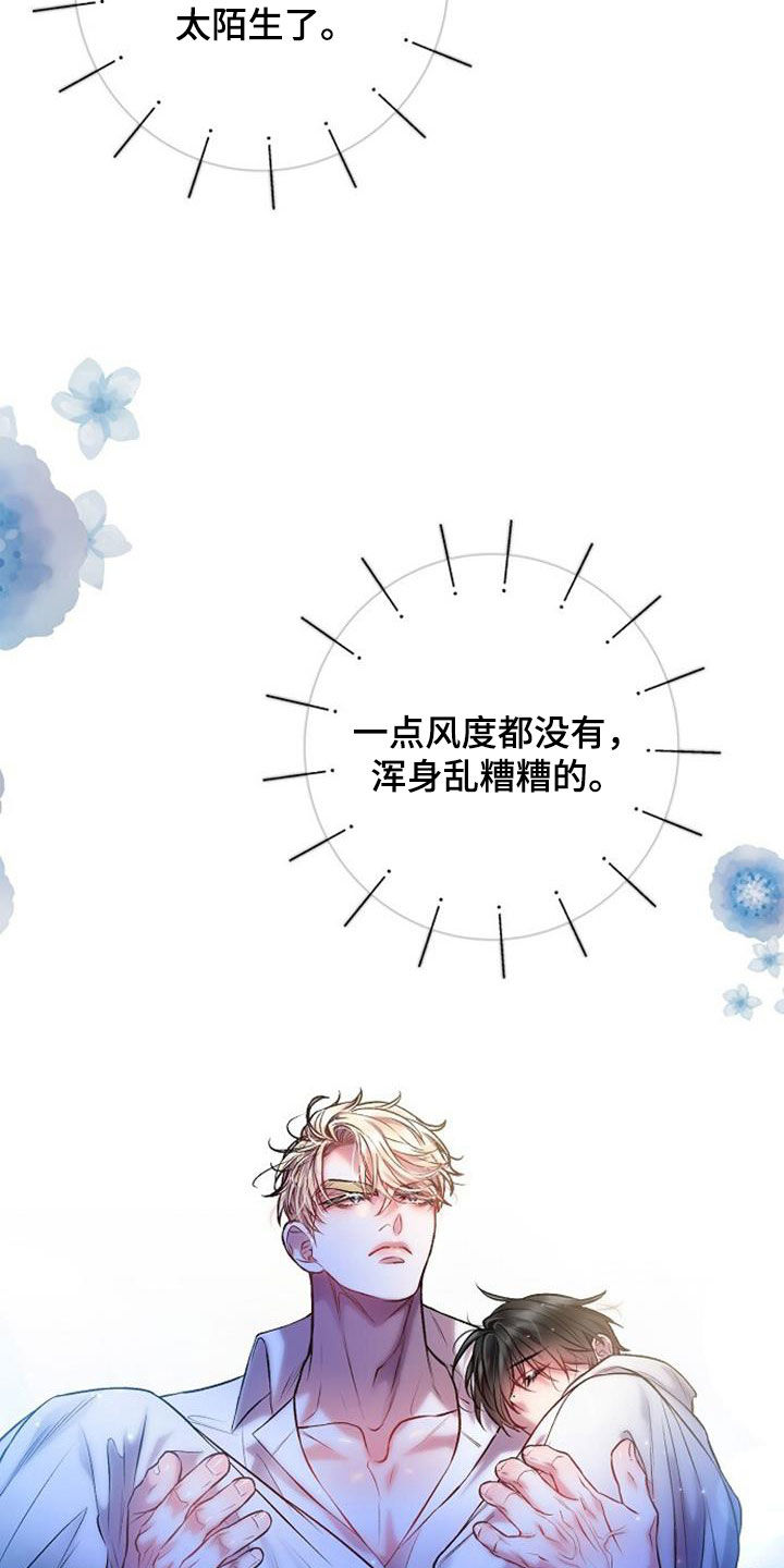 第61章：震惊的场面14