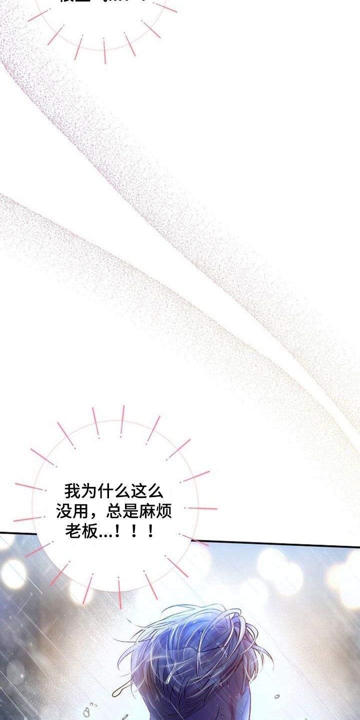 第55章：初吻33