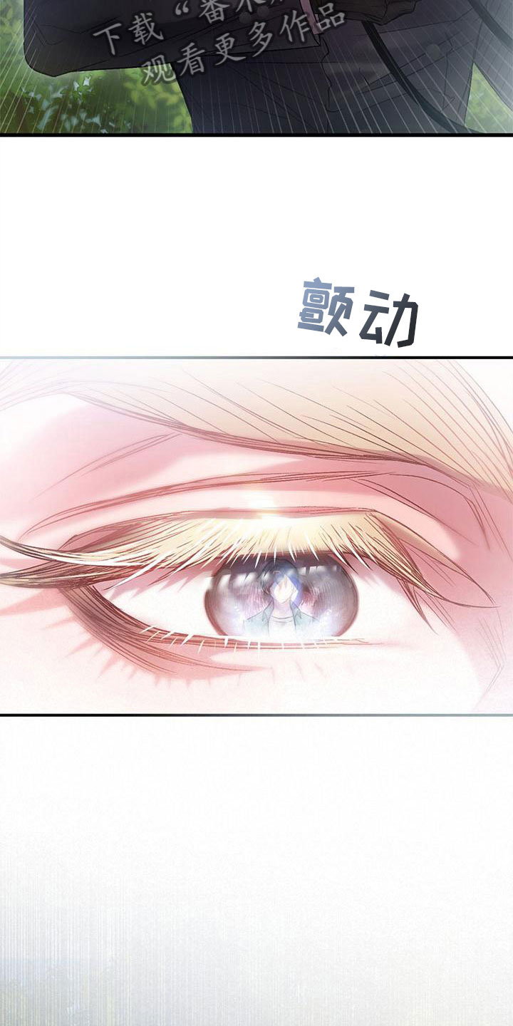 第8章：相遇21