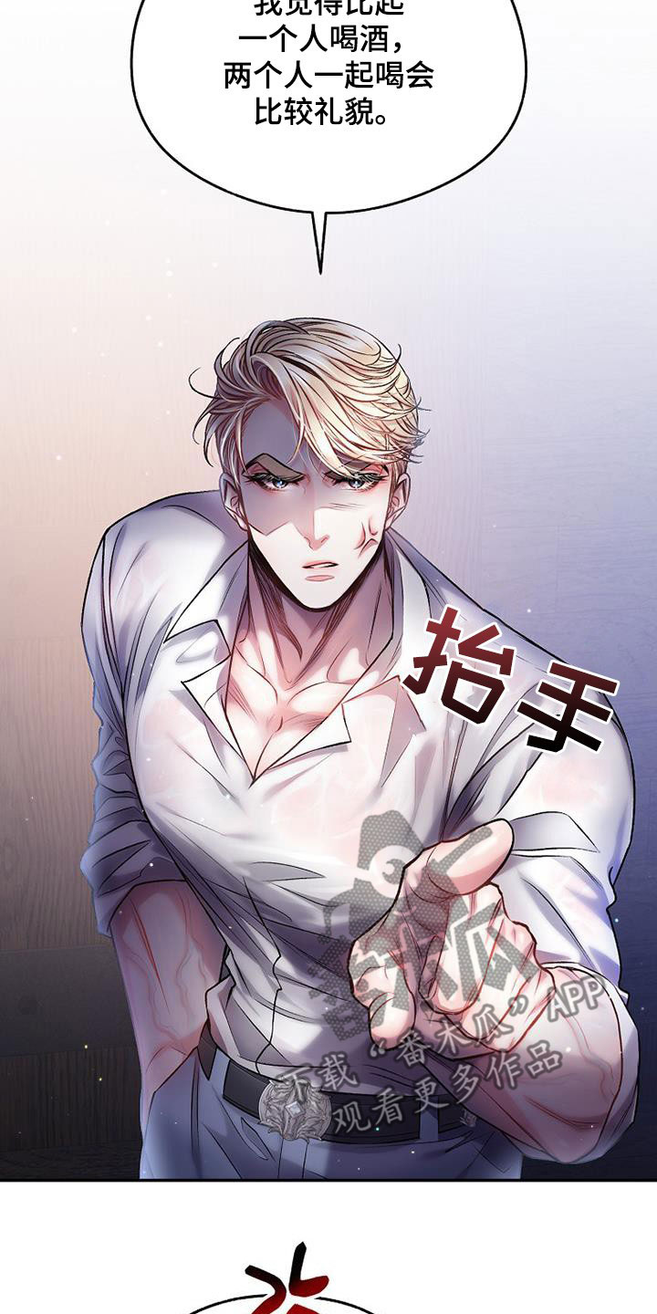 第50章：那就试试10