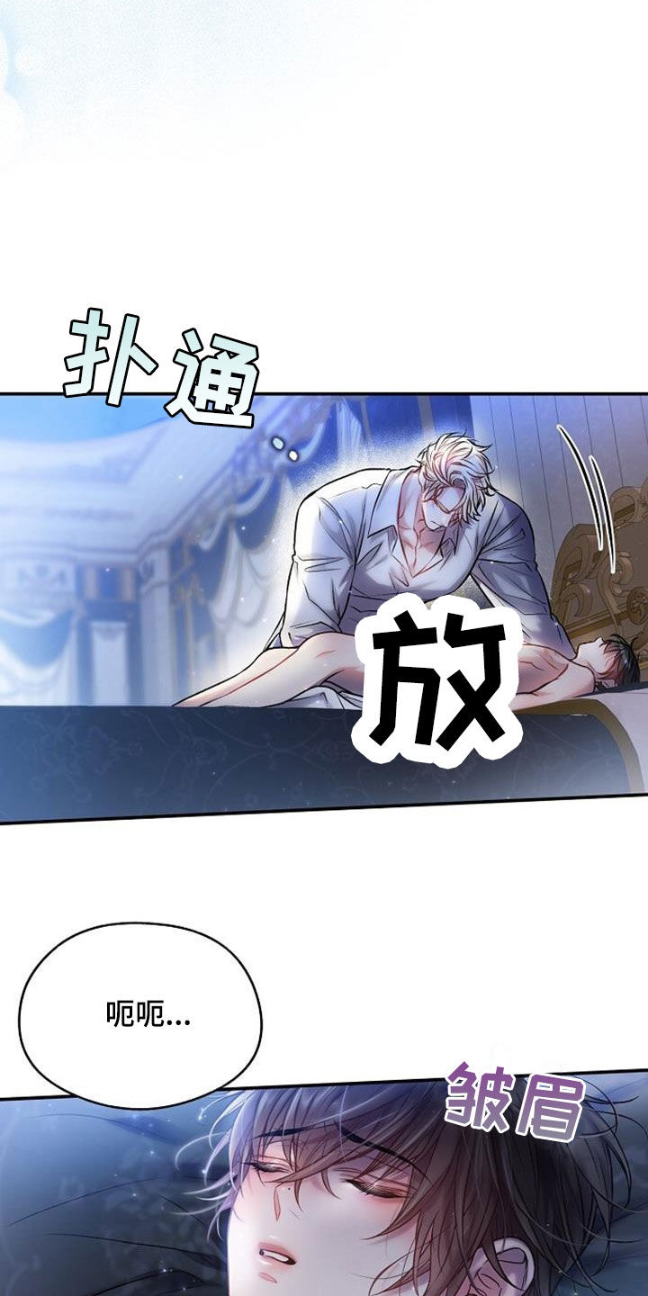 第61章：震惊的场面23