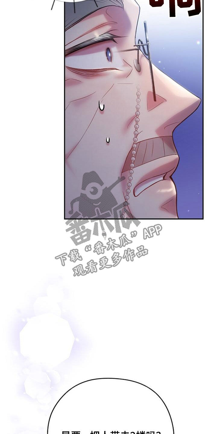 第61章：震惊的场面17