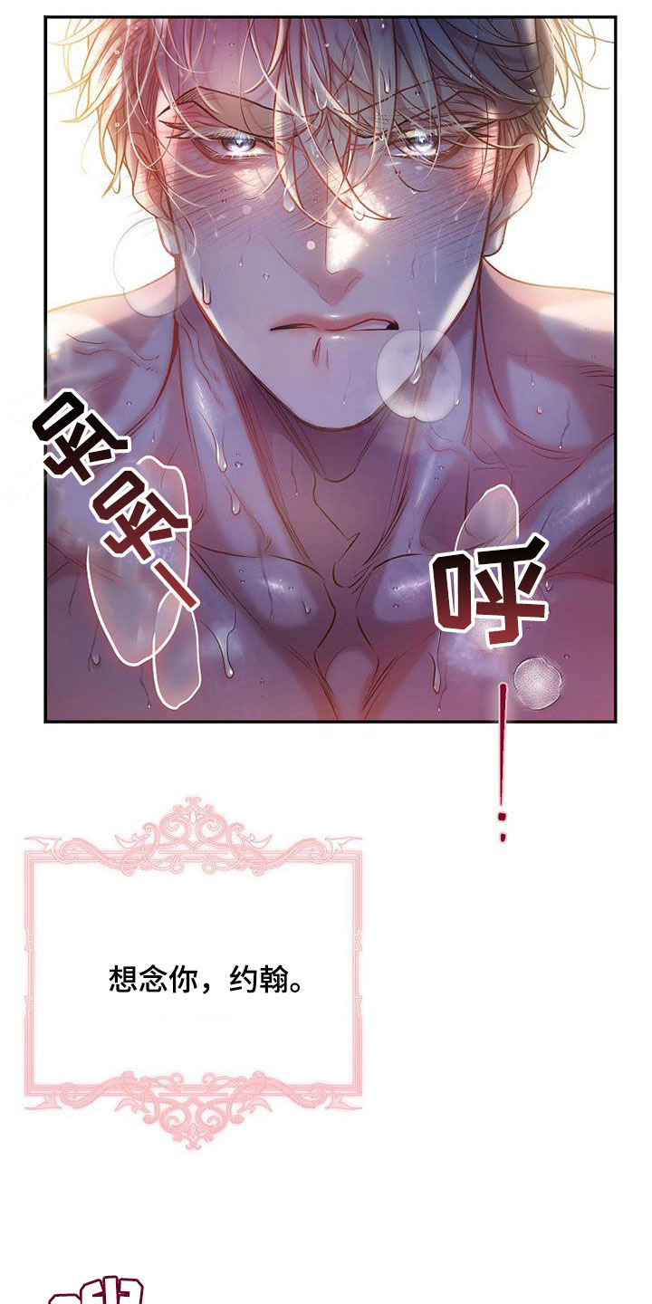 第60章：闯祸了15