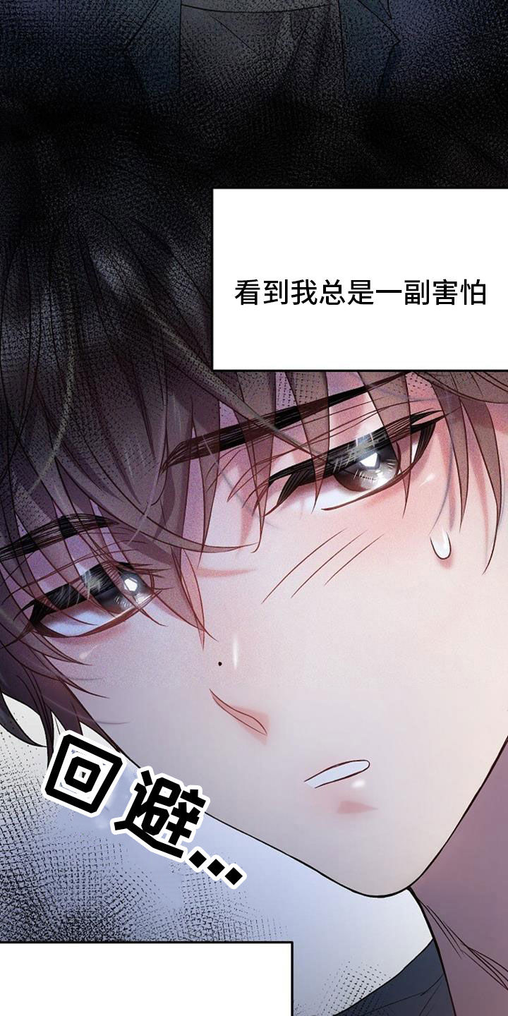 第43章：让我醒来吧18