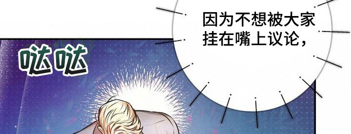 第47章：古板7
