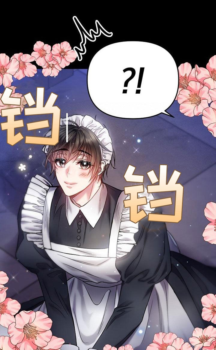 第41章：不值一提8