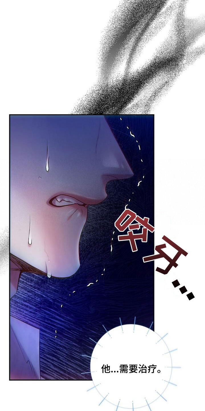 第62章：逃避10