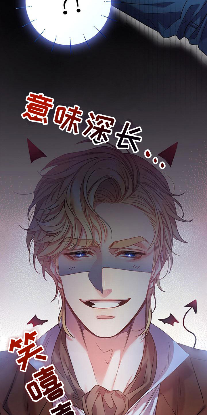 第5章：介绍工作11