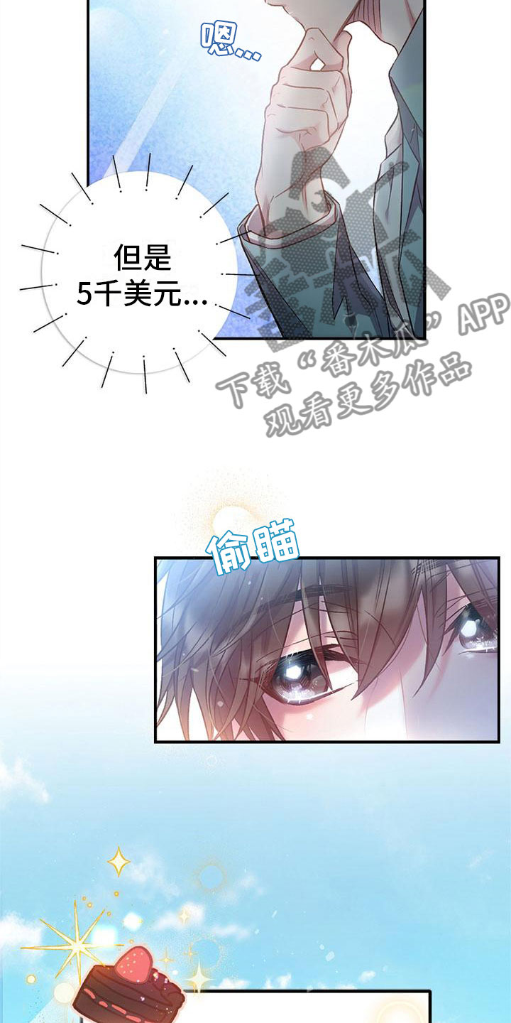 第5章：介绍工作21