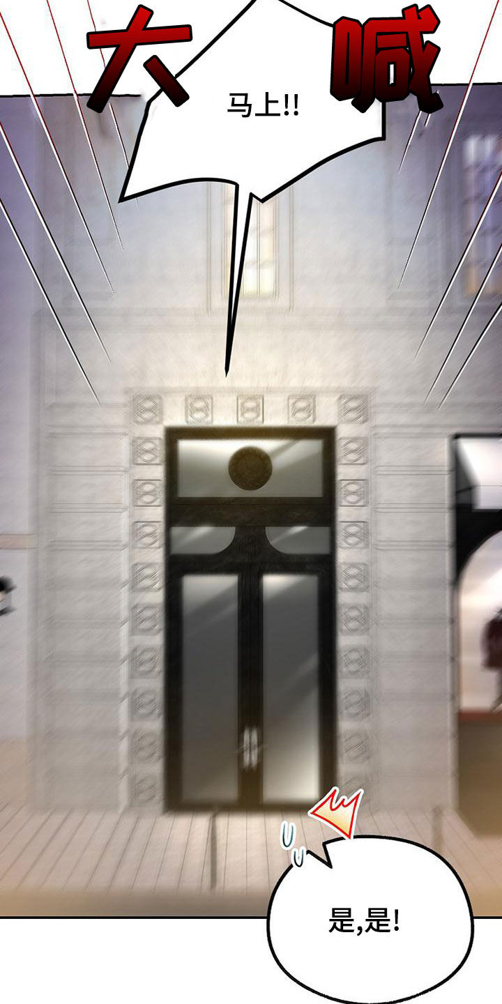 第29章：麻烦帮帮我12