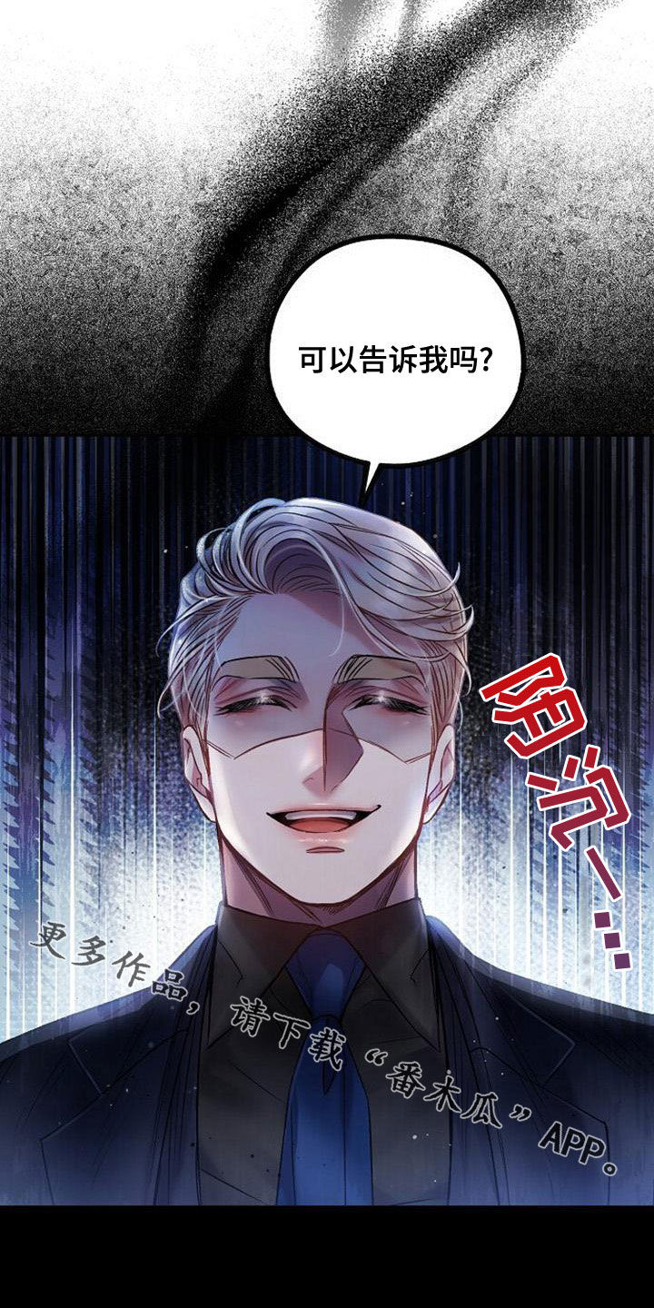 第39章：全员换装25
