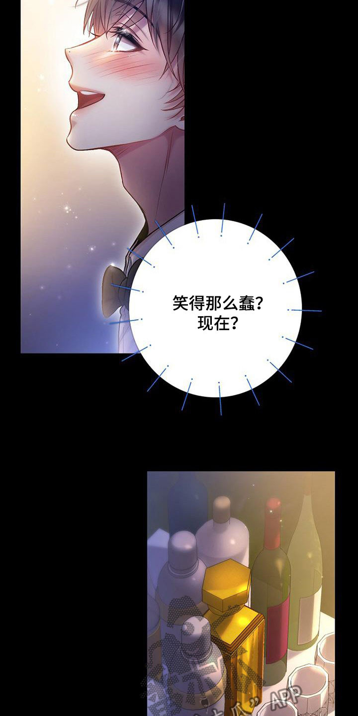 第49章：不喜欢14