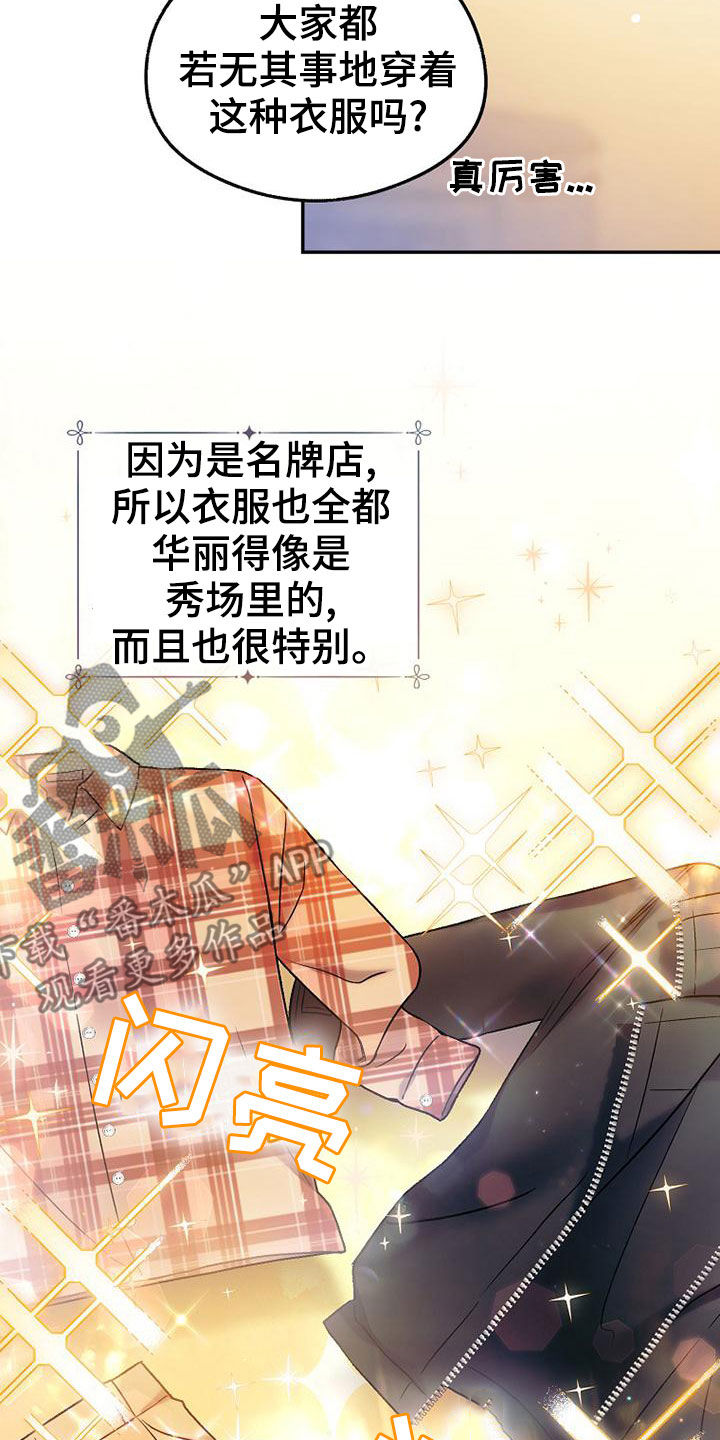 第28章：大阵仗27