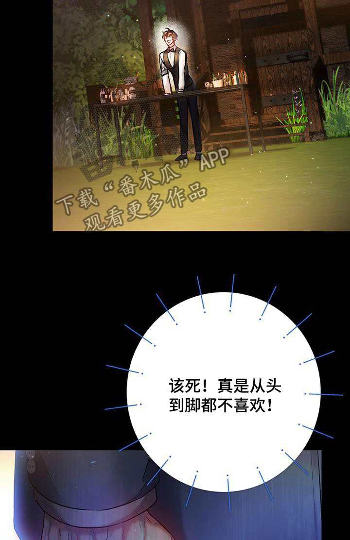 第49章：不喜欢17