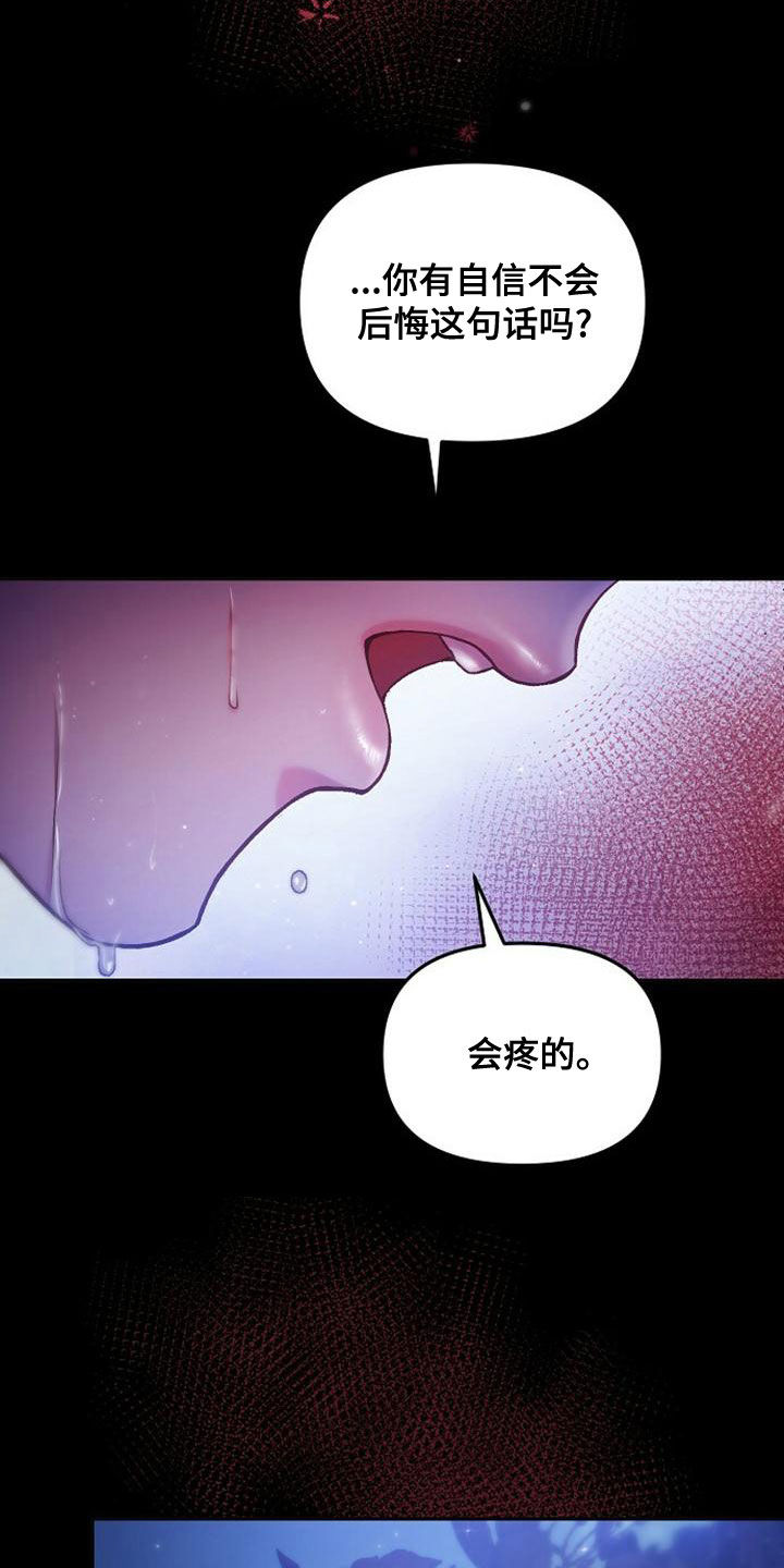 第36章：太诡异了17