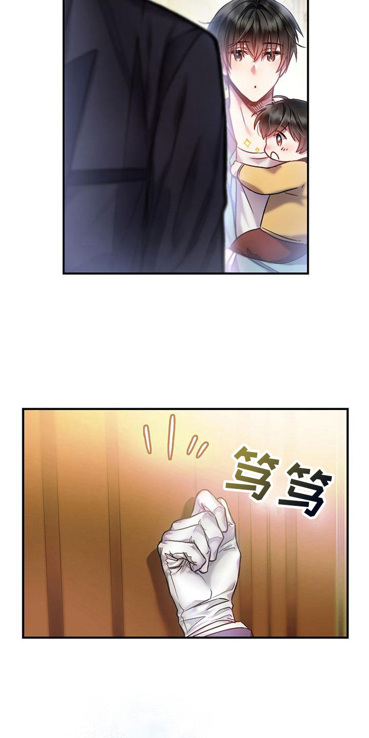 第6章：漂亮住宅21