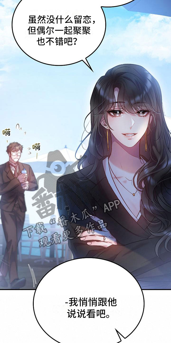 第4章：问候12
