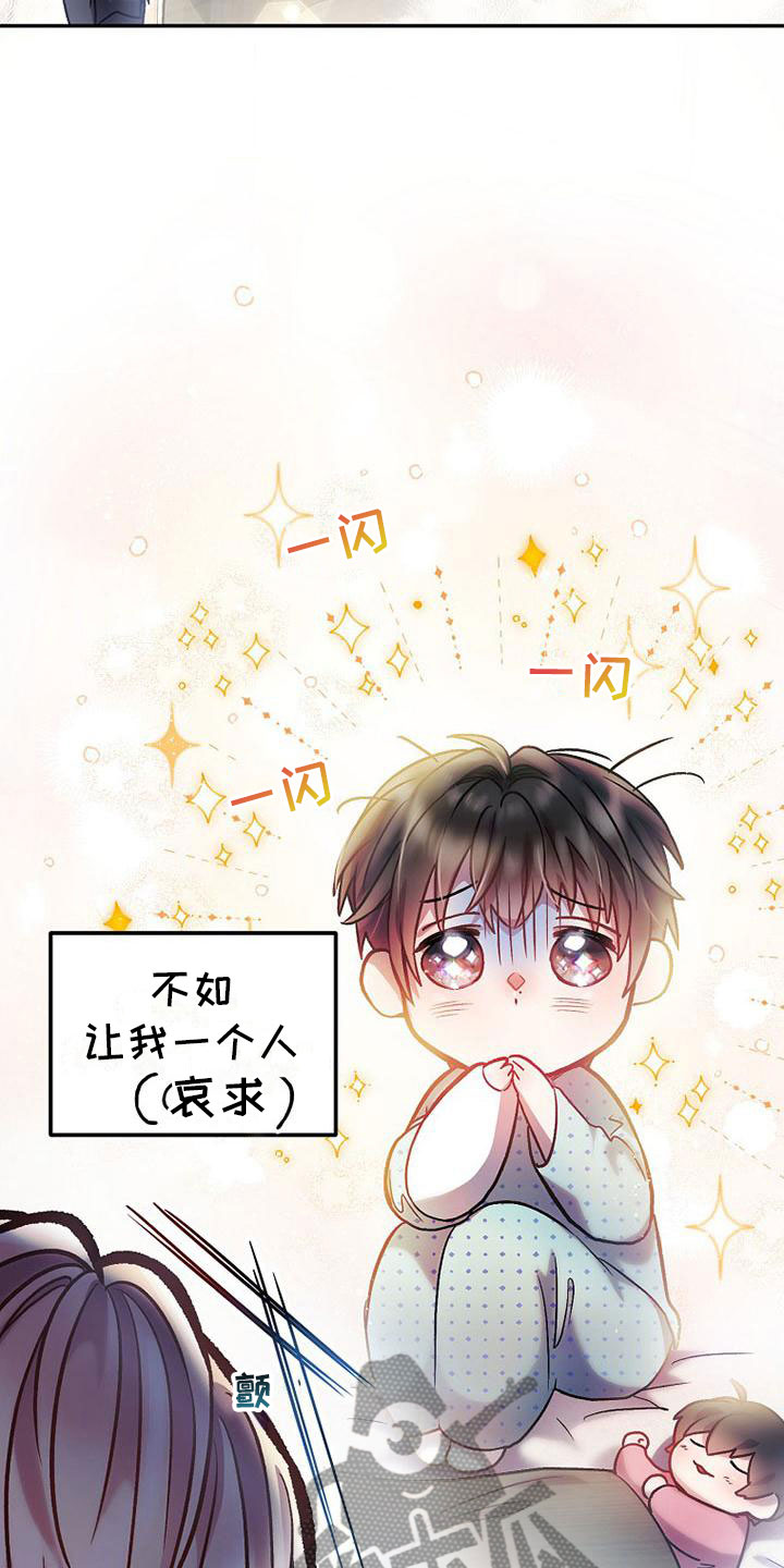 第18章：请多关照18
