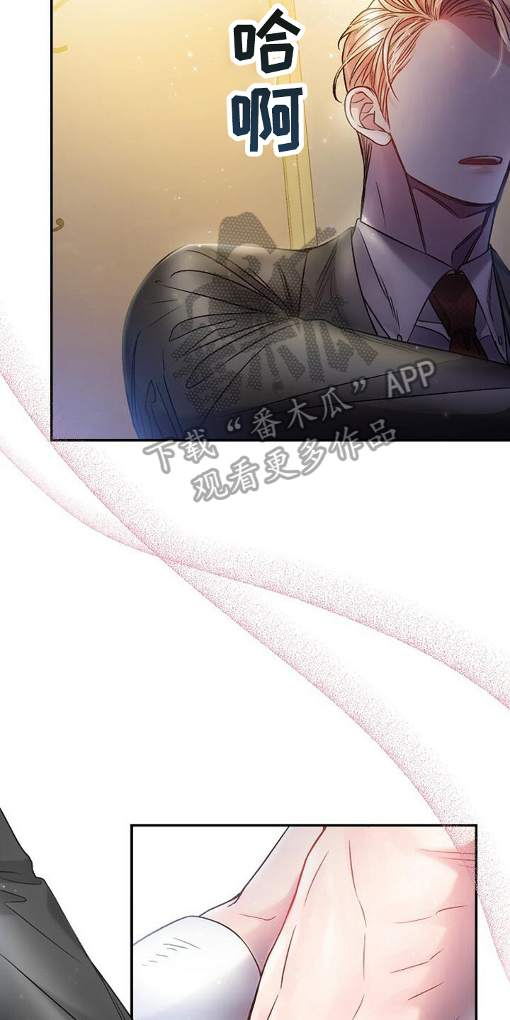 第30章：穿衣23