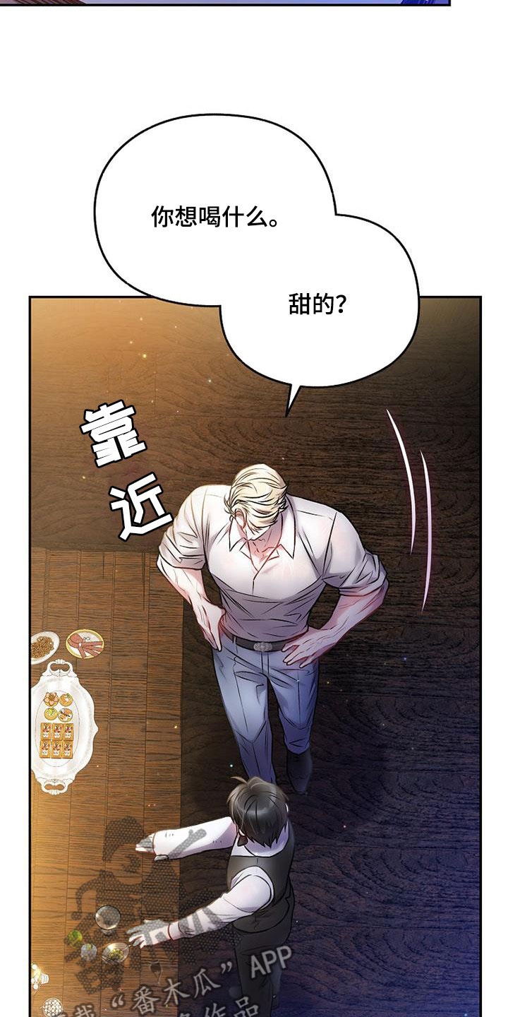 第50章：那就试试18