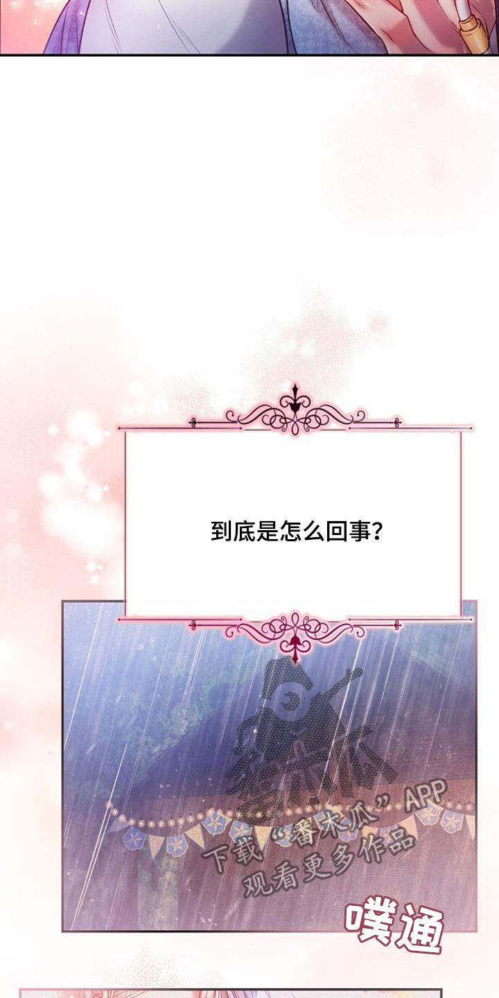 第63章：他会心动吗19