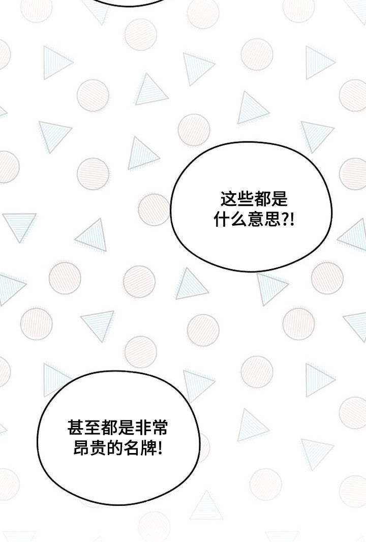 第38章：堆满了9