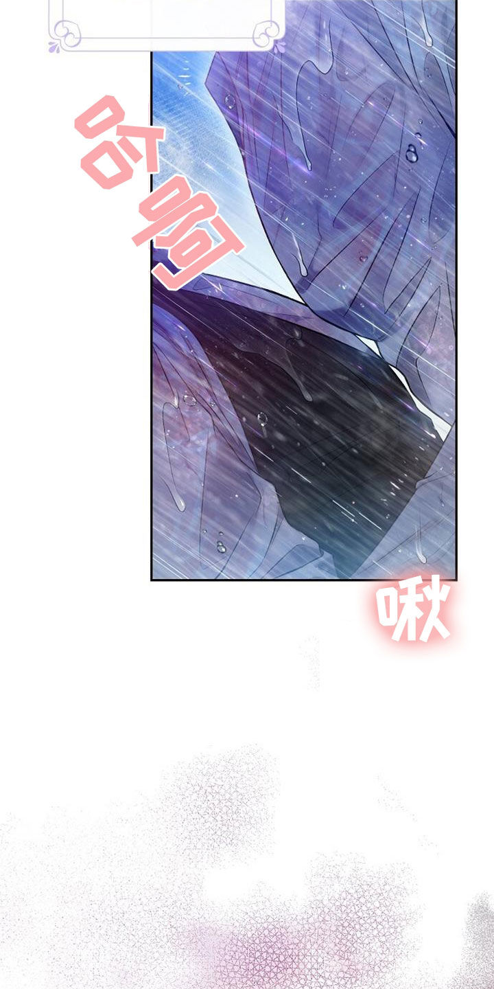 第55章：初吻13